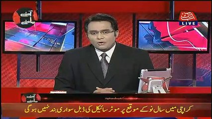 Aamne Saamne  – 31st December 2018