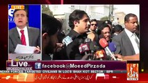 WHat Is The Criteria To Put Names On ECL.. Moeed Pirzada