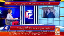 Why Fawad Chaudhary Postponed His Tour Of Sindh.. Iftikhar Durrani Response