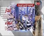 الحياة وON تستعرضان تقريرا عن حصاد الاقتصاد المصرى فى 2018