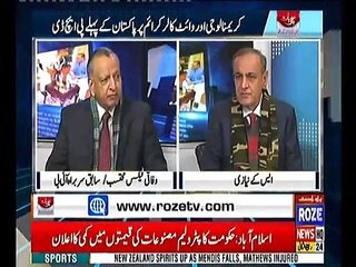 The Procedure Law is Totally Outdated In Pakistan by Dr Shoaib Siddal  Sachi Baat with SK Niazi