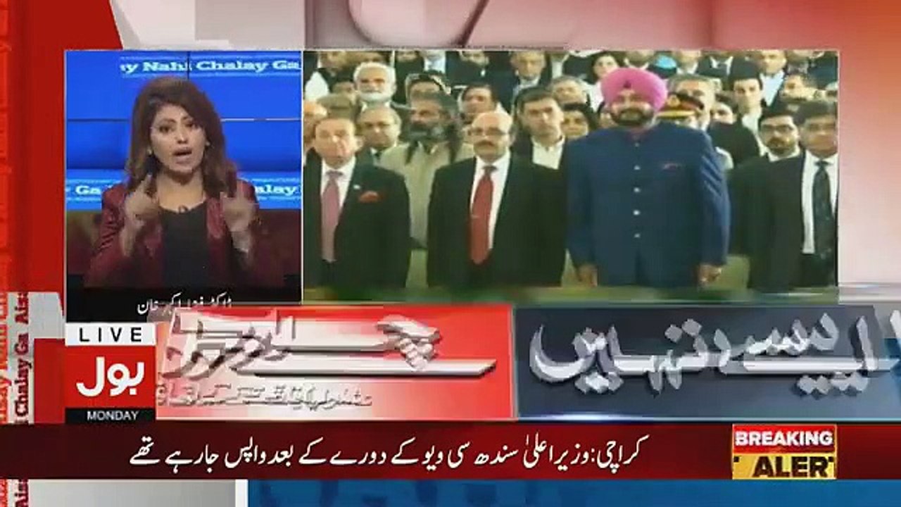 Aisay Nahi Chalay Ga - 31st December 2018