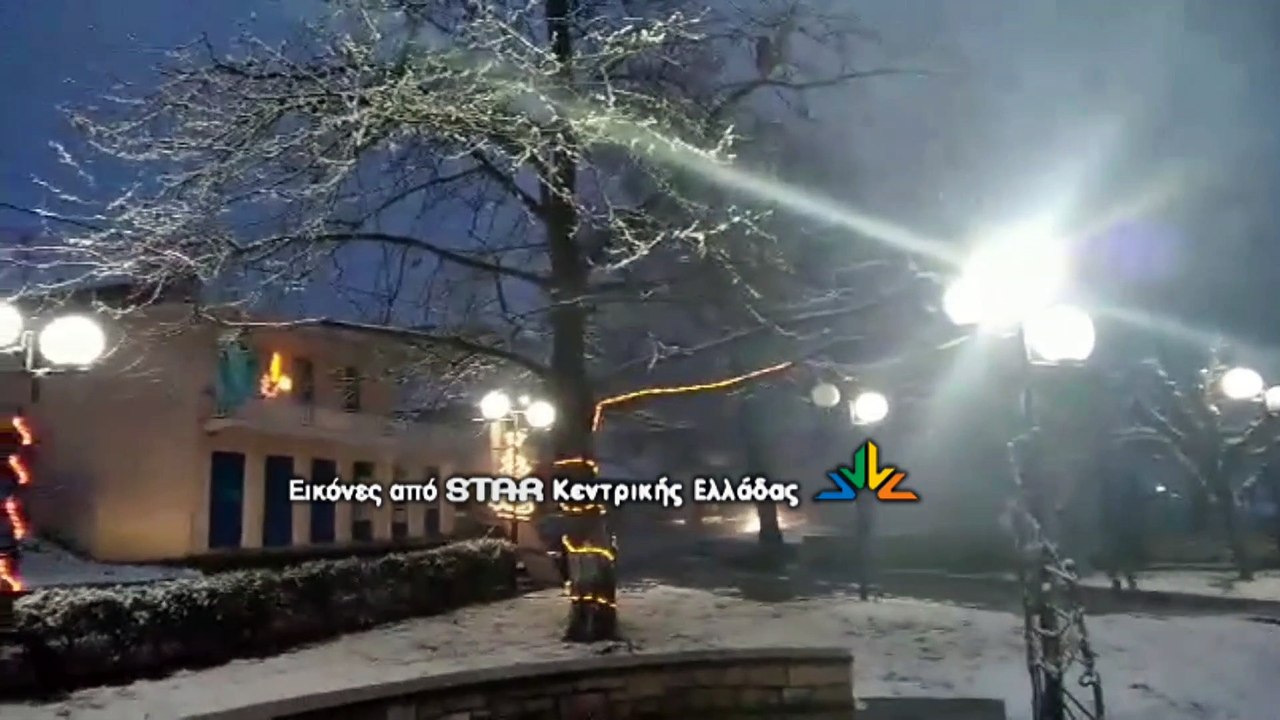 Ό Αγιος Γεώργιος Φθιώτιδας χιονισμένος