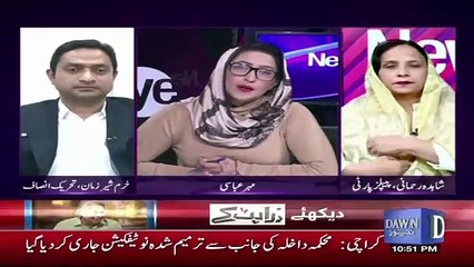 Скачать видео: Bilawal Bhutto Buhat Jald Asif Zardari Se la Taluqi Kardenge, Khurram sher Zaman