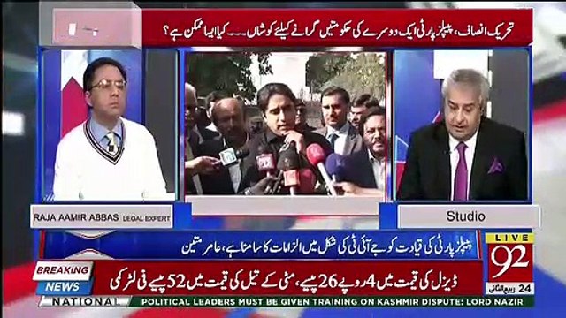 Cm sindh Muraad ali Shah Par Kitne Ilazamaat Hai, Amir Mateen