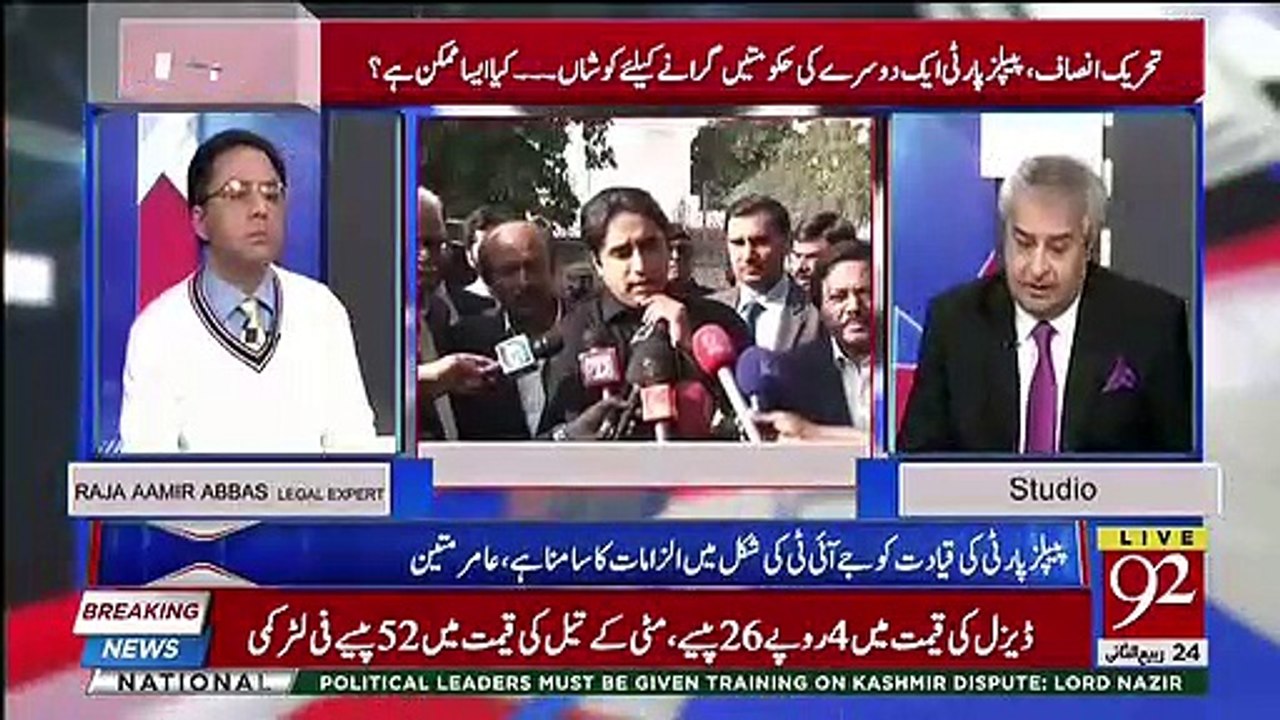 Cm sindh Muraad ali Shah Par Kitne Ilazamaat Hai, Amir Mateen