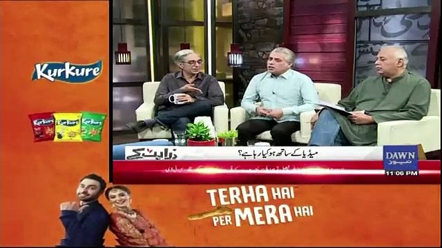 Zara Hut Kay - 31st December 2018