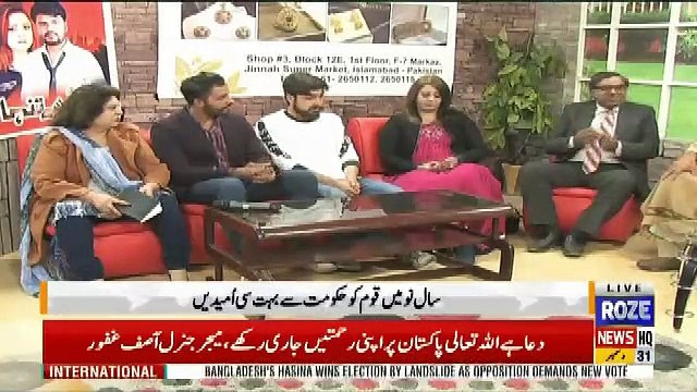 Roze Special – 31st December 2018