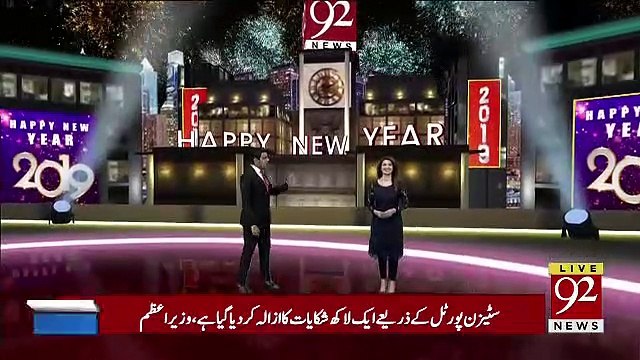 New Year's Eve celebrations In Pakistan