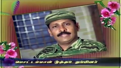 Ltte Brigadier Poddu , Soosai Prabhakaran birthday wishes