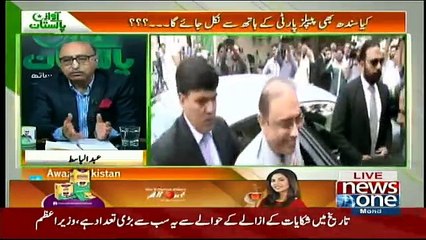 Awaz-e-Pakistan - 31st December 2018