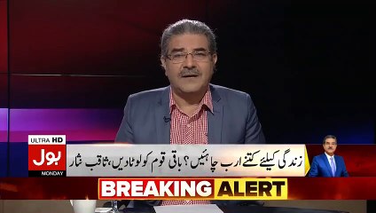Cjp Ne Aj Malik Riaz Ko Kia Kaha ? Sami Ibrahim Tells Inside Story