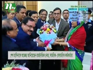 NTV Moddhoa Raater Khobor | 01 January, 2019