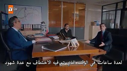 مسلسل لا تبكي يا أمي الحلقة 13 مترجمة - الجزء 2