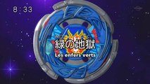 Metal Fight Beyblade Ep.18 Les enfers verts VOSTFR