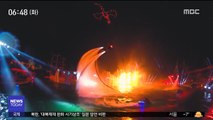 [투데이 영상] 드론 포착…새해맞이 '플라이보드' 수상 쇼