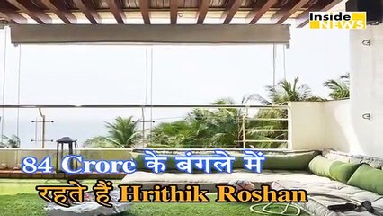 Bollywood star secret Lifestyle!!Richest Bollywood Stars में से एक Hrithik Roshan, Bank Balance उड़ा   देगा होश