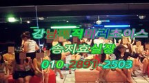 역삼매직미러트위터O1Oᕕ2891⊰2503➠ 서울풀살롱밤킹,역삼야구장스마트,매직미러happy,역삼야구장,강남 폭스,강남야구장,선릉풀싸롱스마트,강남풀싸롱몸매,선릉역풀사롱best,선릉역풀싸롱ULTRA