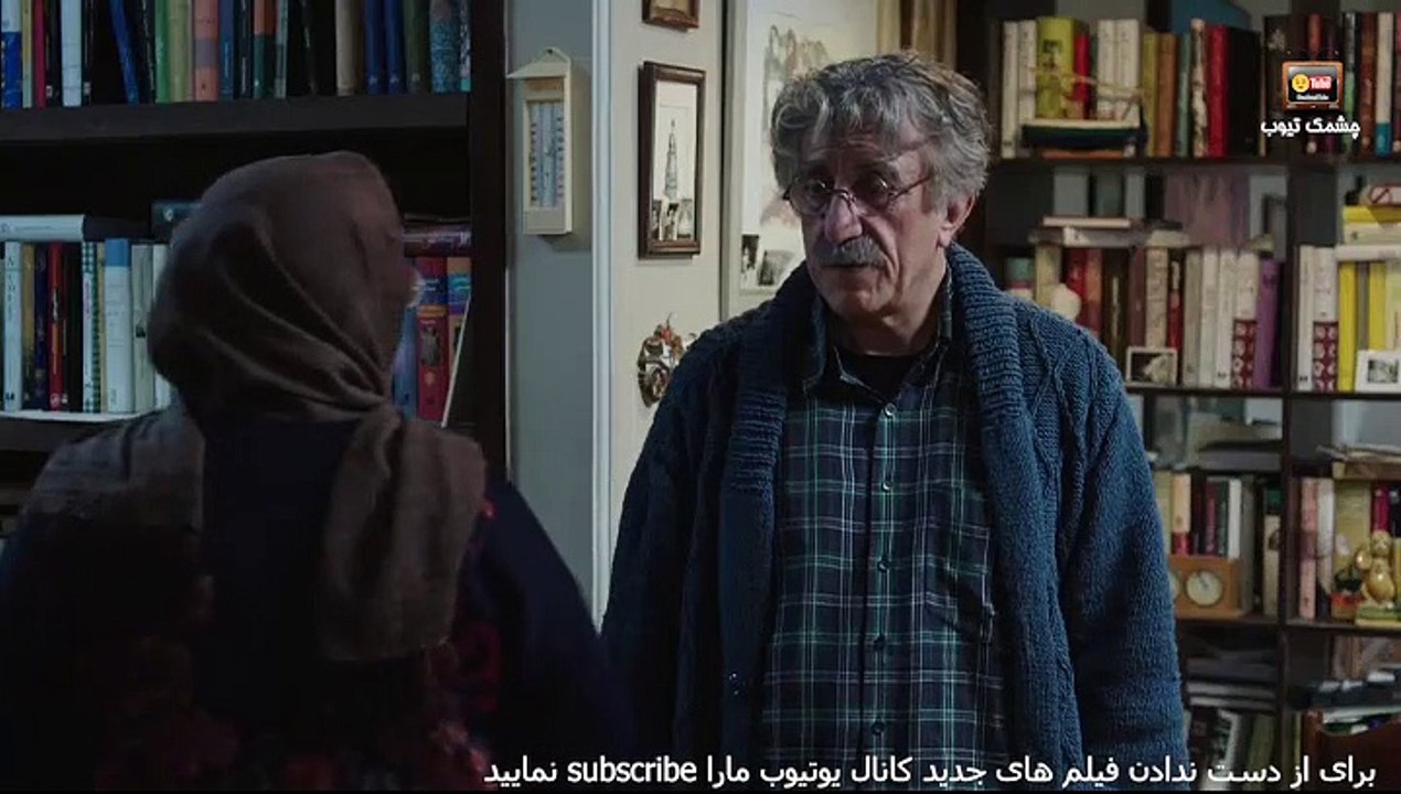 Delam_Mikhad part 1 - دلم می خواد پارت ۱