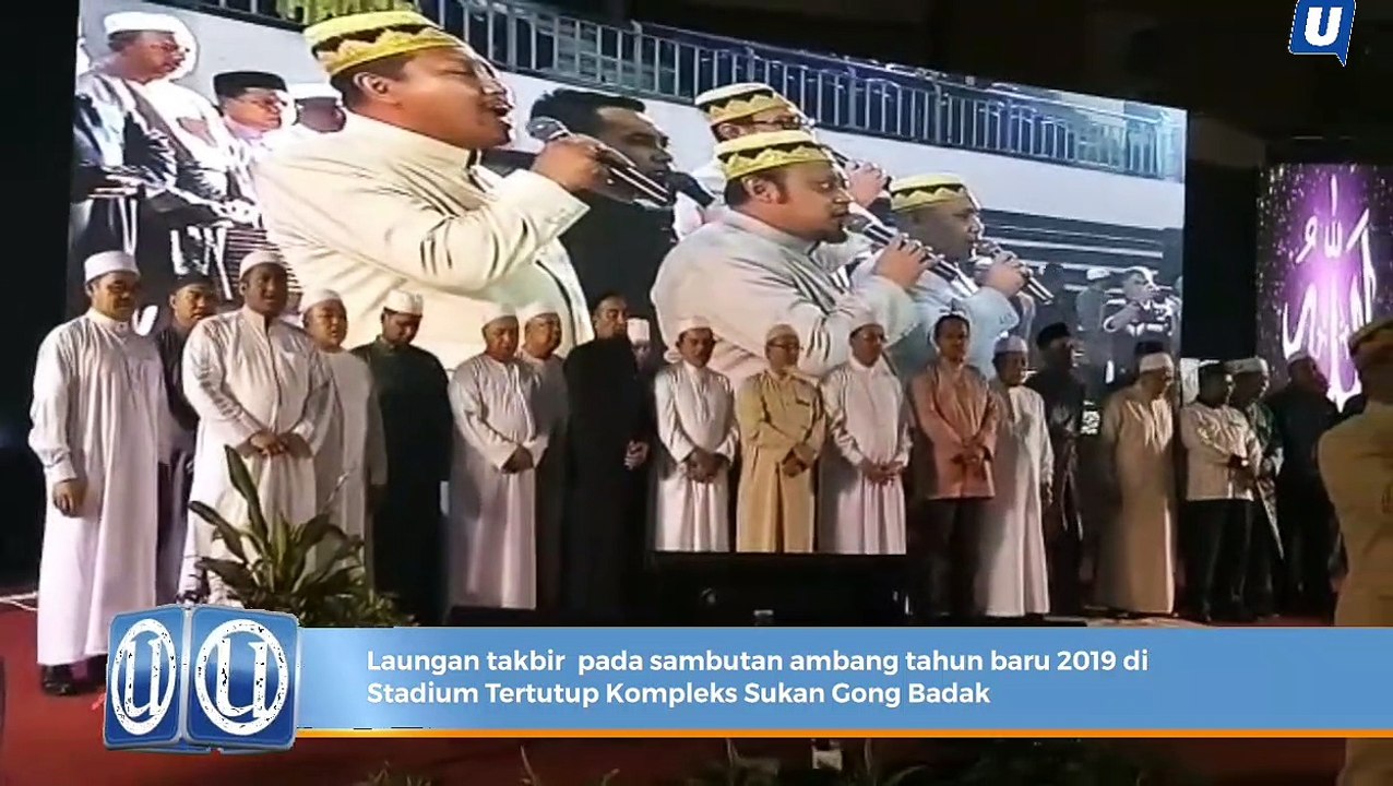 Laungan takbir  pada sambutan ambang tahun baru 2019 di Stadium Tertutup Kompleks Sukan Gong Badak
