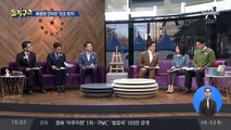 ‘삐삐왕’ 김동연, 2004년 파산…폭행범으로 전락