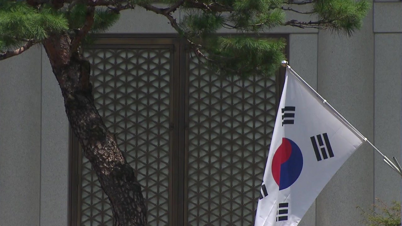 靑 "김정은 신년사, 남북관계 진전 의지" / YTN