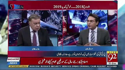 2019 Kis Ke Liye Bhari Hoga ? Arif Nizami Analysis