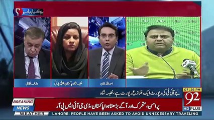 Arif Nizami Takes Class Of Nafeesa Shah