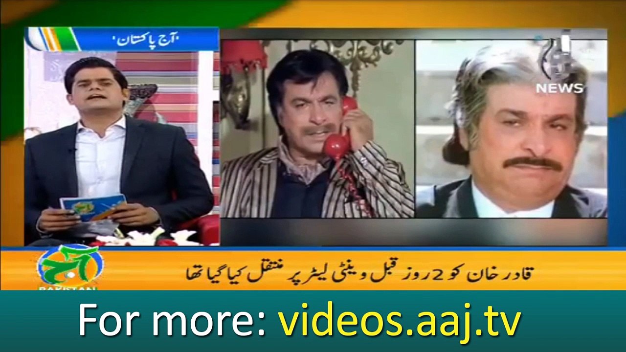 Veteran actor Kader Khan passes away at 81, confirms family