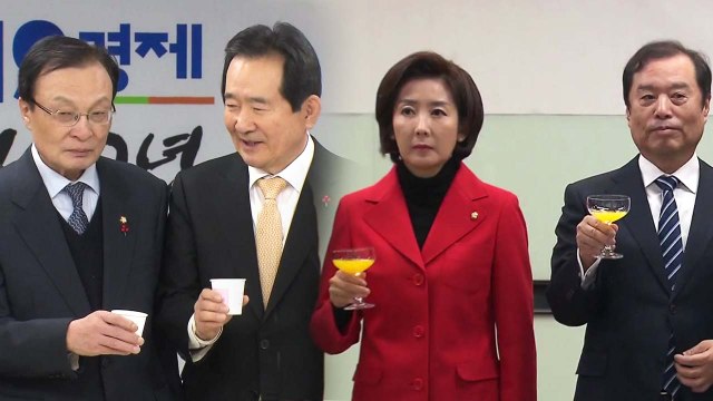 여야 신년 인사...여 한반도 평화 vs 야 경제 노력 / YTN