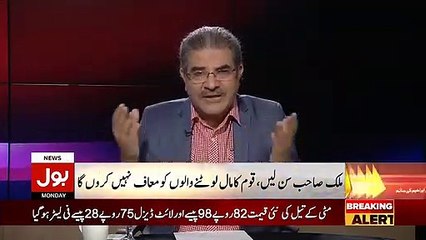 Cjp Ne Aj Malik Riaz Ko Kia Kaha  Sami Ibrahim Tells Inside Story