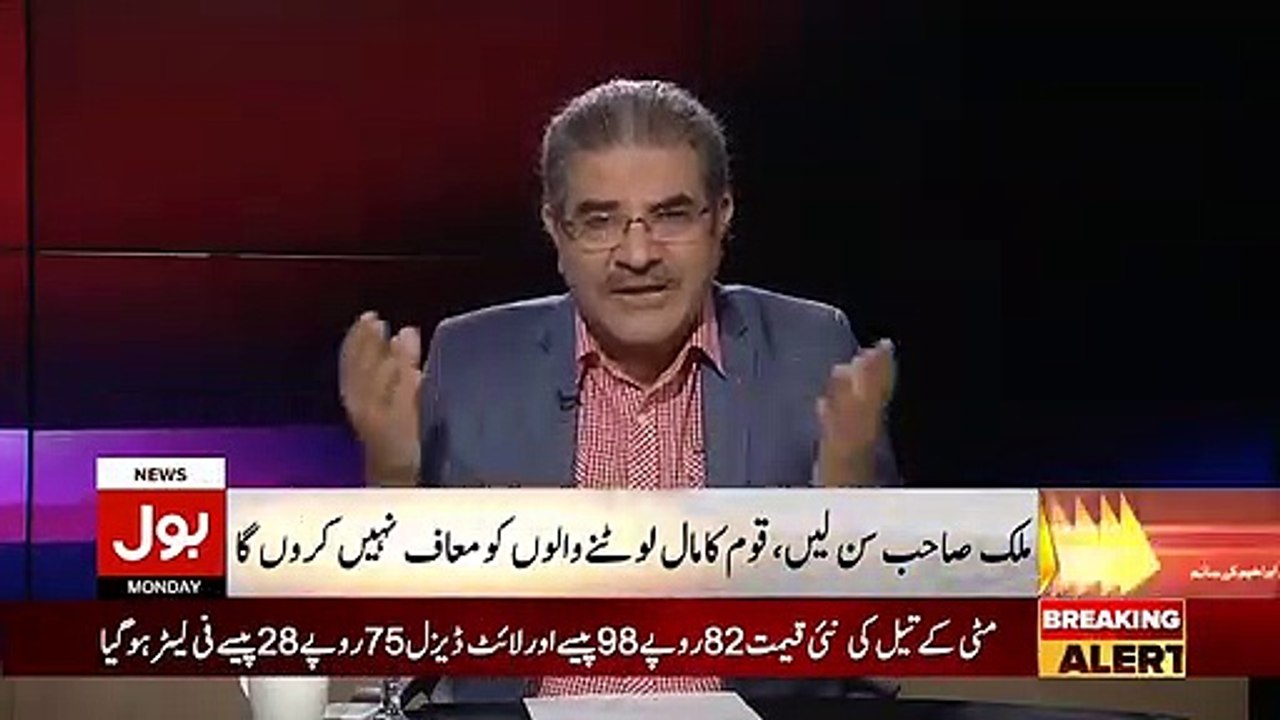Cjp Ne Aj Malik Riaz Ko Kia Kaha  Sami Ibrahim Tells Inside Story