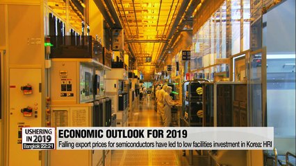 Korean economy to see weaker demand, slower export growth in 2019: Reports