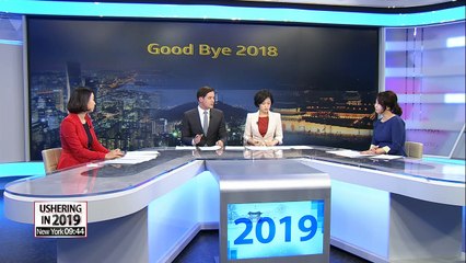 Ushering in 2019: Arirang's top headlines for 2018