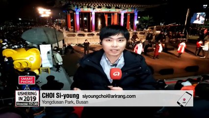 Busan celebrates new year with music, bell-ringing and fireworks