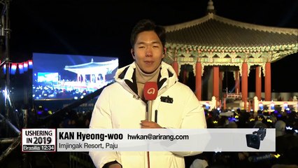 Imjingak's Peace Bell rings hope for further improvement in inter-Korean relations(1)
