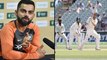 Ind vs Aus 3rd Test :Virat Kohli Reveals Why India Did Not Enforce Follow-On In Melbourne