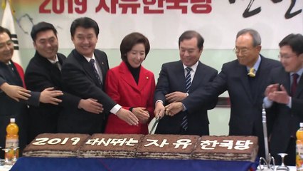 한국당 "정부 태도 보면 올해 나아지기 힘든 상황" / YTN