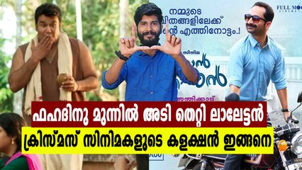പ്രകാശന് മുന്നില്‍ ഒടിയനും മുട്ട് മടക്കി | filmibeat Malayalam