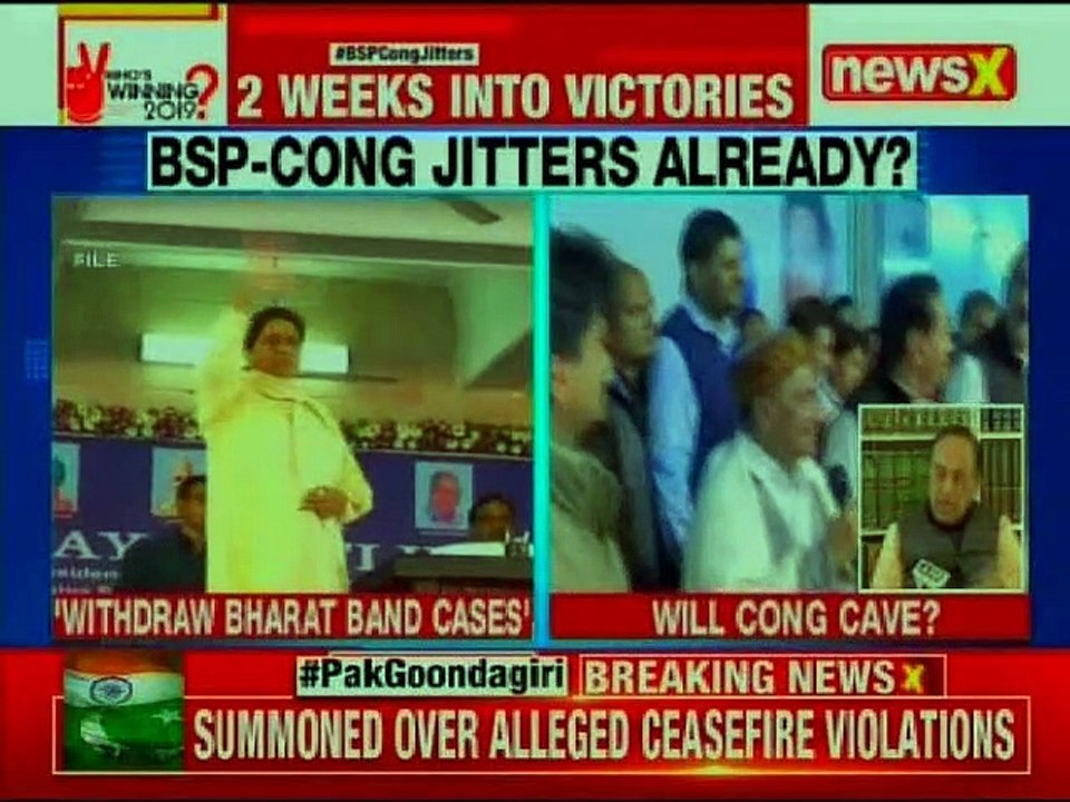 BSP urges Congress the withdrawal of Bharat bandh case or will review outside support in Rajasthan, MP