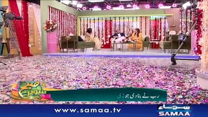 Subh Saverey Samaa Kay Saath | Sanam Baloch | SAMAA TV | January 1, 2019