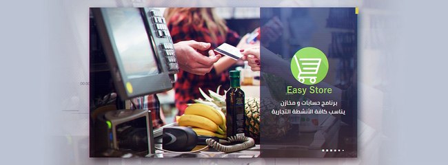 برامج وخدمات شركة Pioneers Solutions للحلول البرمجية المتكاملة
