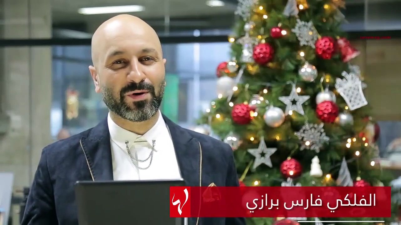 برج الحوت 2019- فارس برازي: سنة الأضواء والترقية في العمل