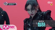 600회 특집! 2019 첫 엠카운트다운 라인업은?