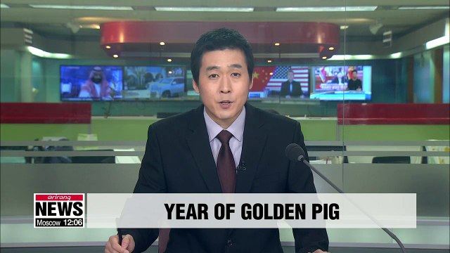 Thousands gather at Ganjeolgot for first sunrise of 2019