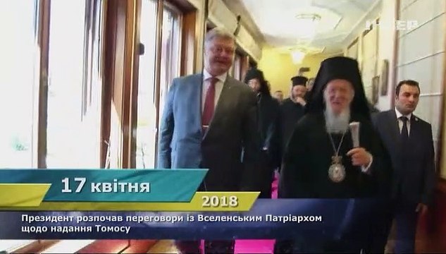 Новогоднее обращение Президента Украины П.А.Порошенко (Интер, 31.12.18)