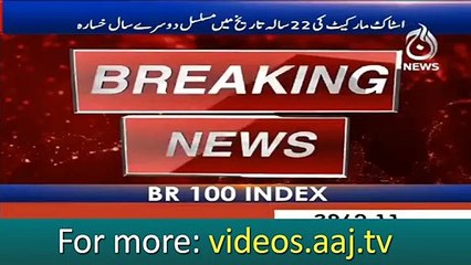 Profit rates on National Savings increase