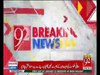 Stock exchange market jumps 900 points at the beginning of new year