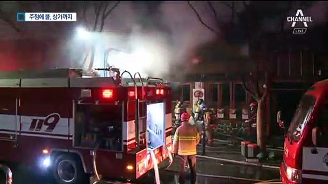 새해 첫날부터 상가 불…“스프링클러 없었다”