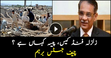 CJP seeks response from govt on irregularities in $5bn earthquake fund